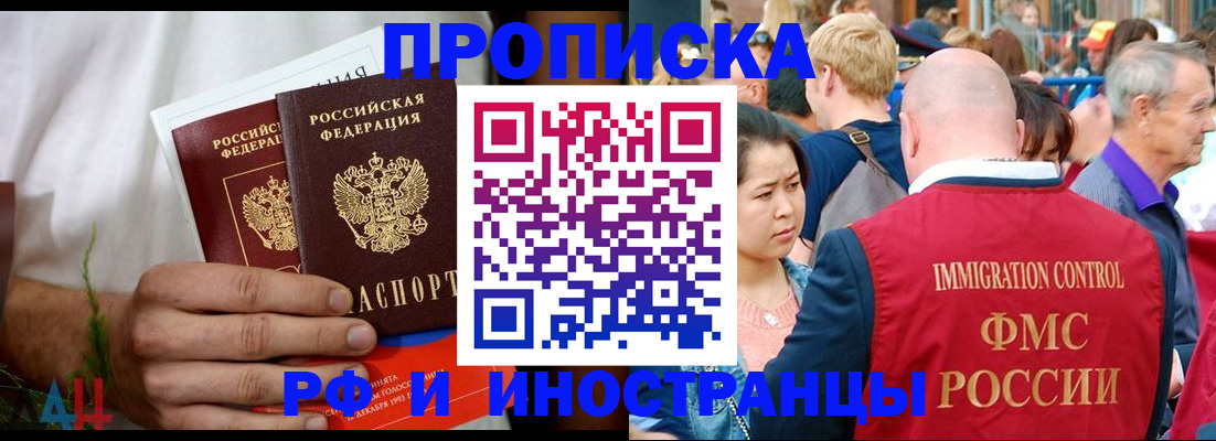 регистрация для школы в Сосенском